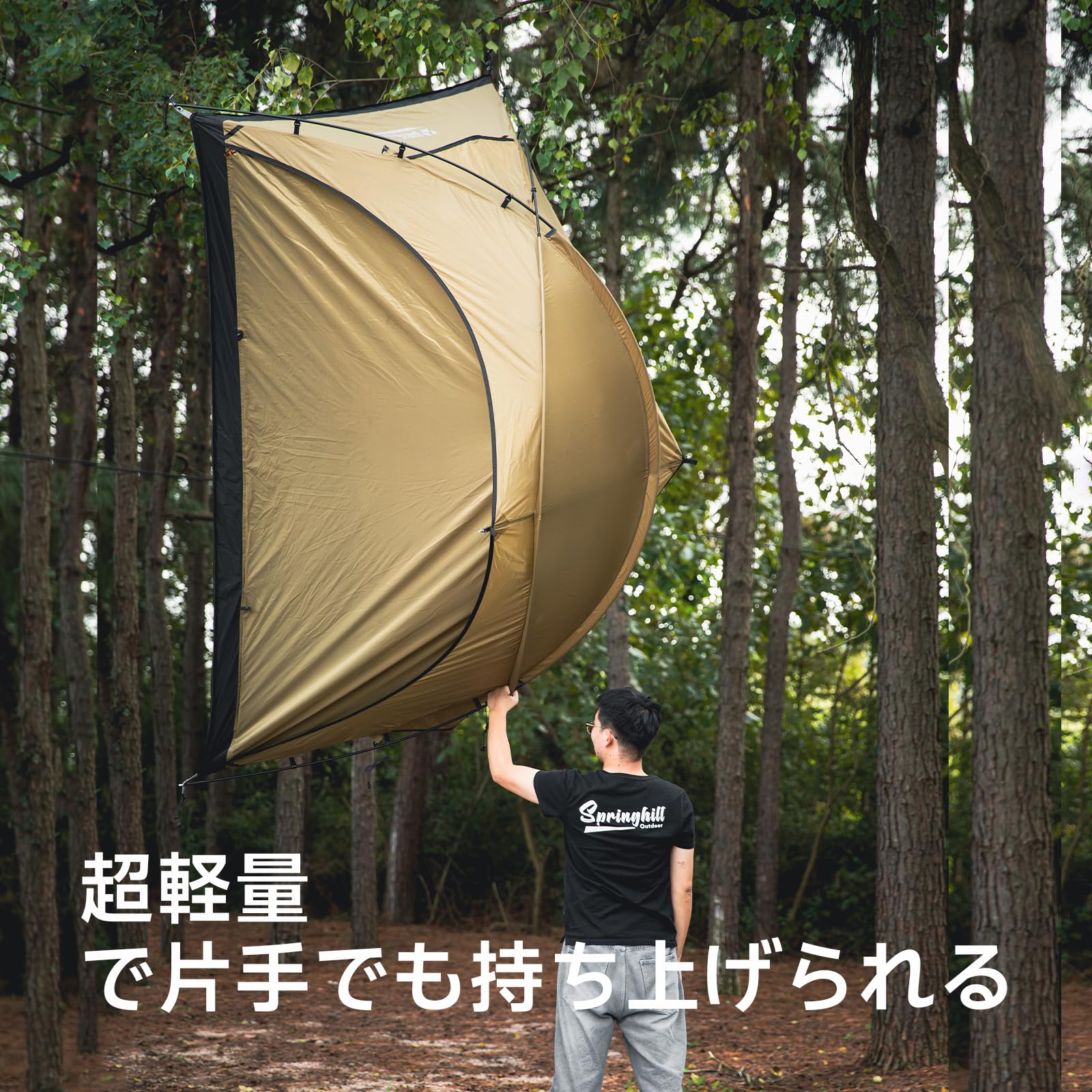 springhill シェルターテント ドームテント 1人用 シングルテント Amazon.co.jp: springhill シェルターテント ドームテント 1人用